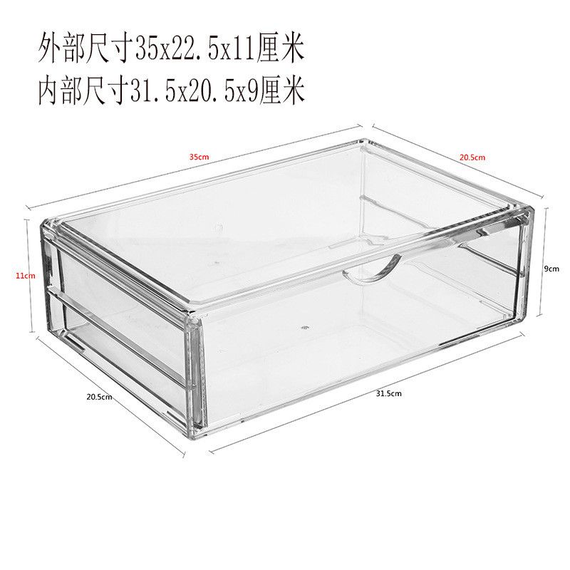 亚克力收纳盒抽屉式大单层办公室桌面手账文具整理收纳柜塑料
