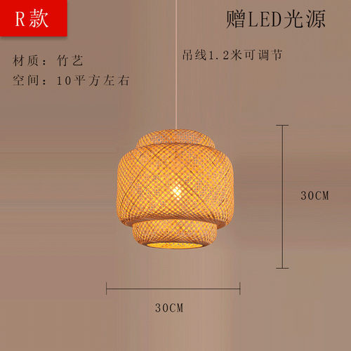 竹艺竹编吊灯灯笼餐厅禅意茶室灯具火锅编织复古民宿创意中式灯罩
