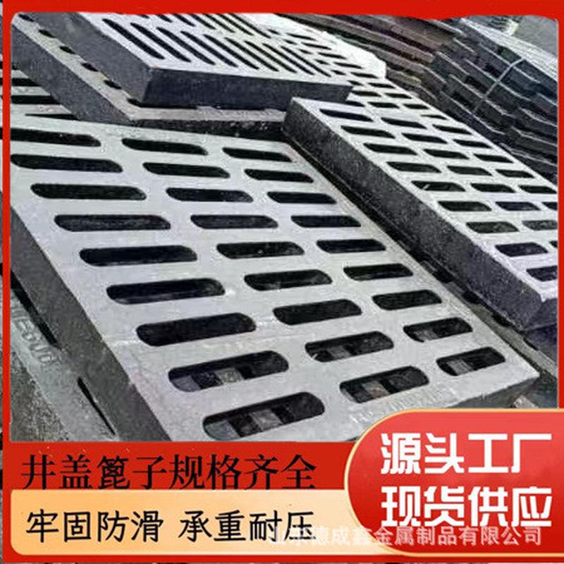 篦子铸铁篦子 重型排水沟盖板 400*600单方形 e600加重套篦子厂家