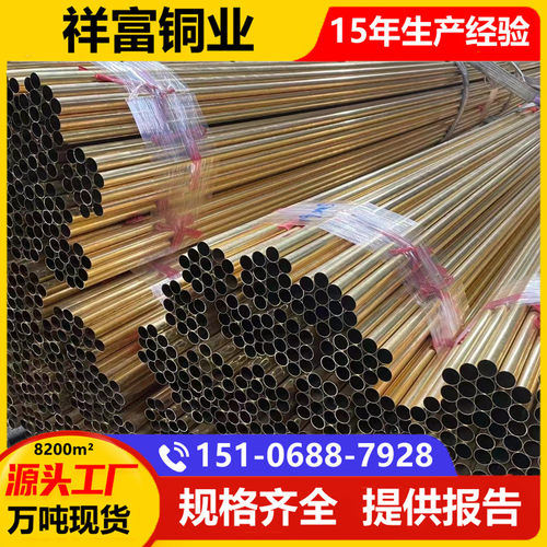 h59h62黄铜管加工毛细光亮大口径薄壁黄铜管定尺无铅黄铜管黄铜方