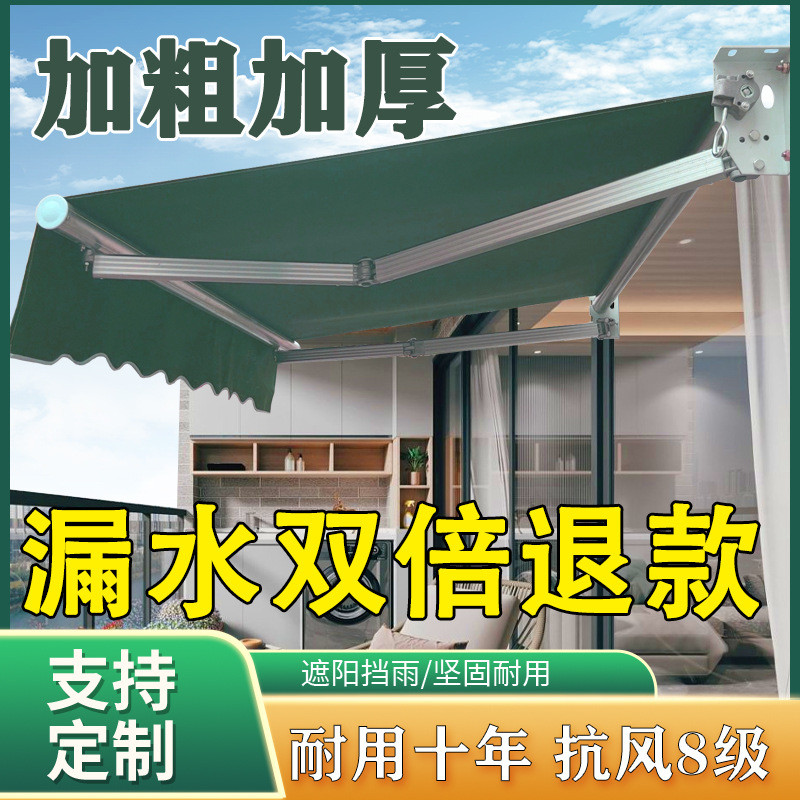 包安装遮阳棚商铺伸缩雨棚户外收缩折叠伸缩式电动手摇门面防晒篷