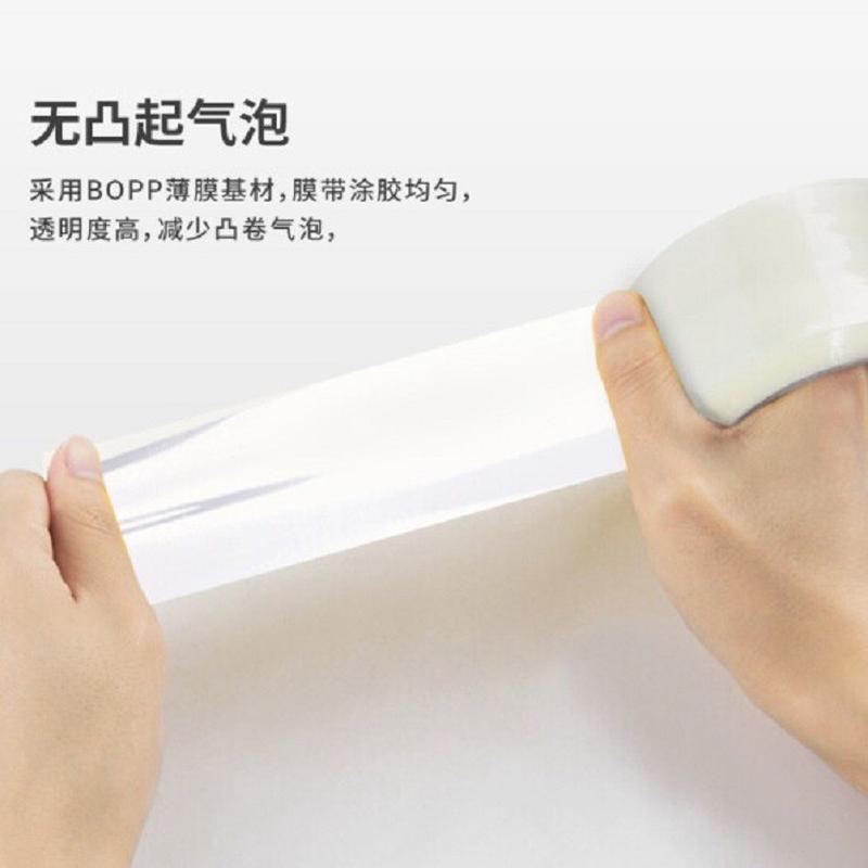 天章办公(TANGO)封箱胶带60mm*100y(91.4米)28卷+1个封箱器/箱