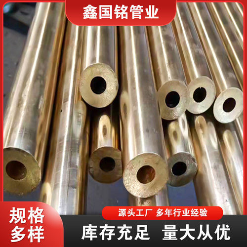 现货供应h65h62黄铜管小口径薄壁毛细黄铜管切割加工管空心精密