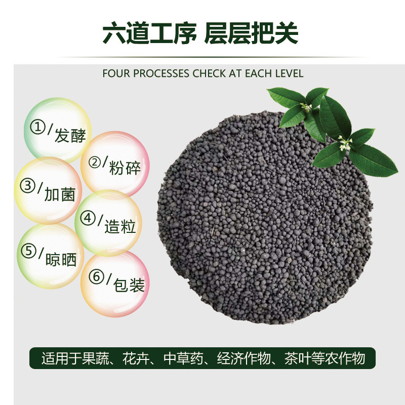 发酵纯果有机肥 羊粪疏花卉大田颗粒菌肥 复合微生物肥