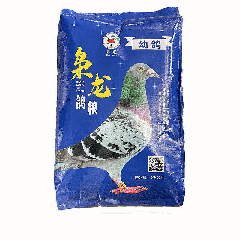 枭龙鸽粮幼鸽批发饲料鸽子食50浙江斤沪皖包邮