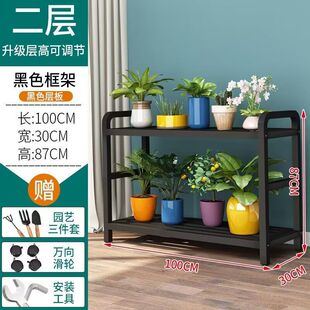 不锈钢双层阳台花架子客厅落地式花盆架植物摆放架铁艺多肉置物架