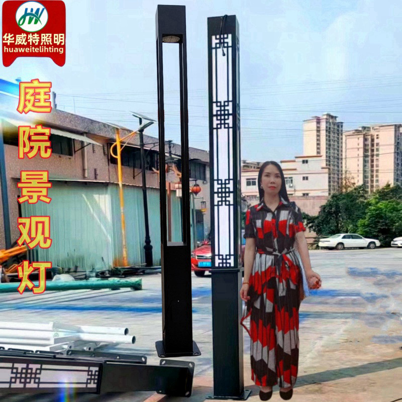 方形景观灯户外现代简约led庭院方灯3米4米广场园林路灯景观中式