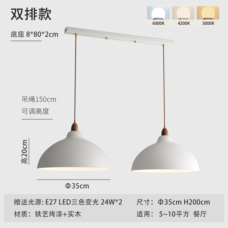 北欧现代简约风奶油设计师餐吊灯侘寂风灯餐桌咖啡厅吧台灯卧室灯