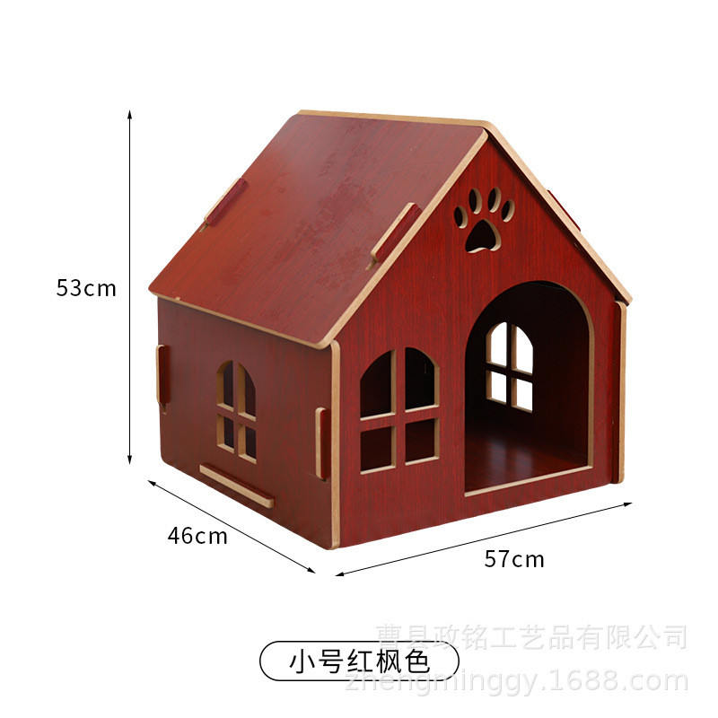 猫屋别墅木制狗屋室外狗窝房子型户外猫窝四季猫咪窝宠物用品