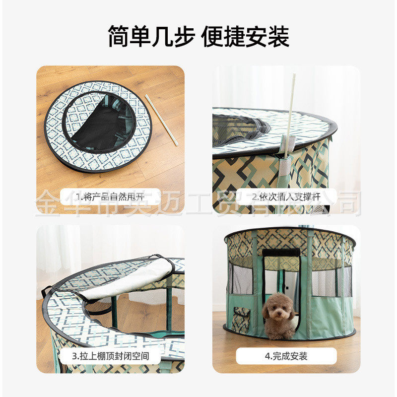 猫产房帐篷怀孕产房折叠封闭式猫咪狗狗通用繁殖产箱宠物用品猫窝