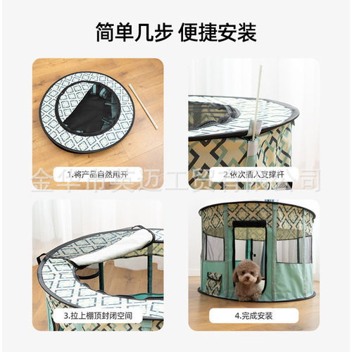 猫产房帐篷怀孕产房折叠封闭式猫咪狗狗通用繁殖产箱宠物用品猫窝
