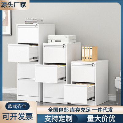 办公室A4FC文件柜抽屉式快挂捞档案柜资料柜铁皮卡箱带锁小矮柜子