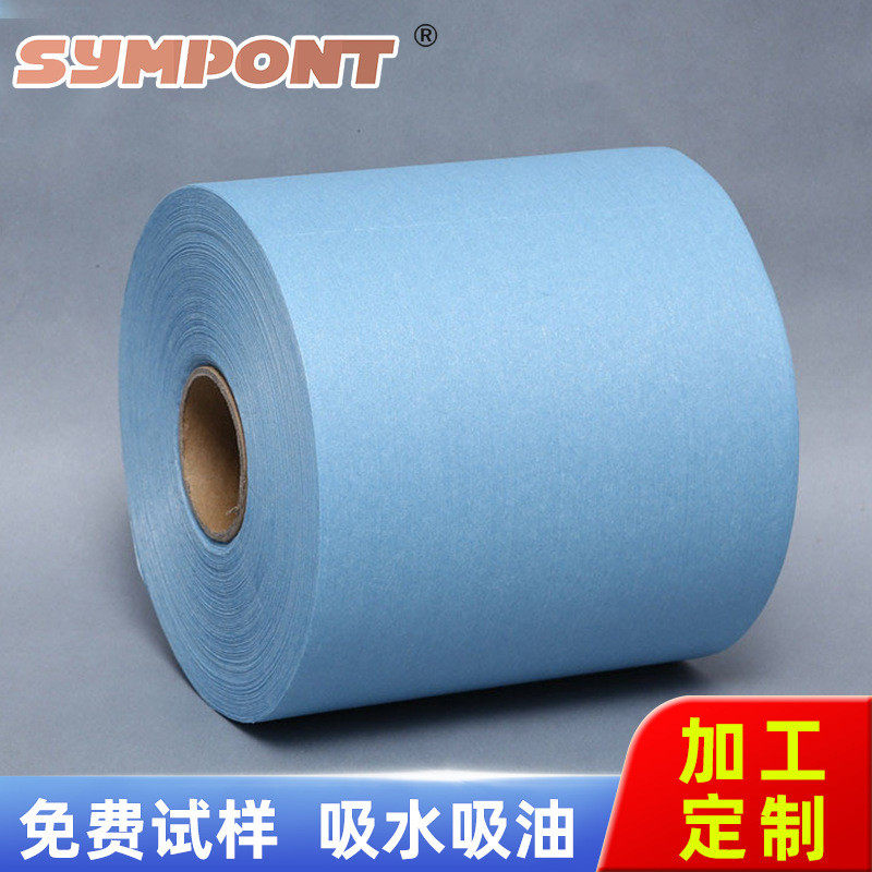 蓝色卷纸 25*30CM*500片/卷 工业大卷纸  无尘擦拭纸厂家供应