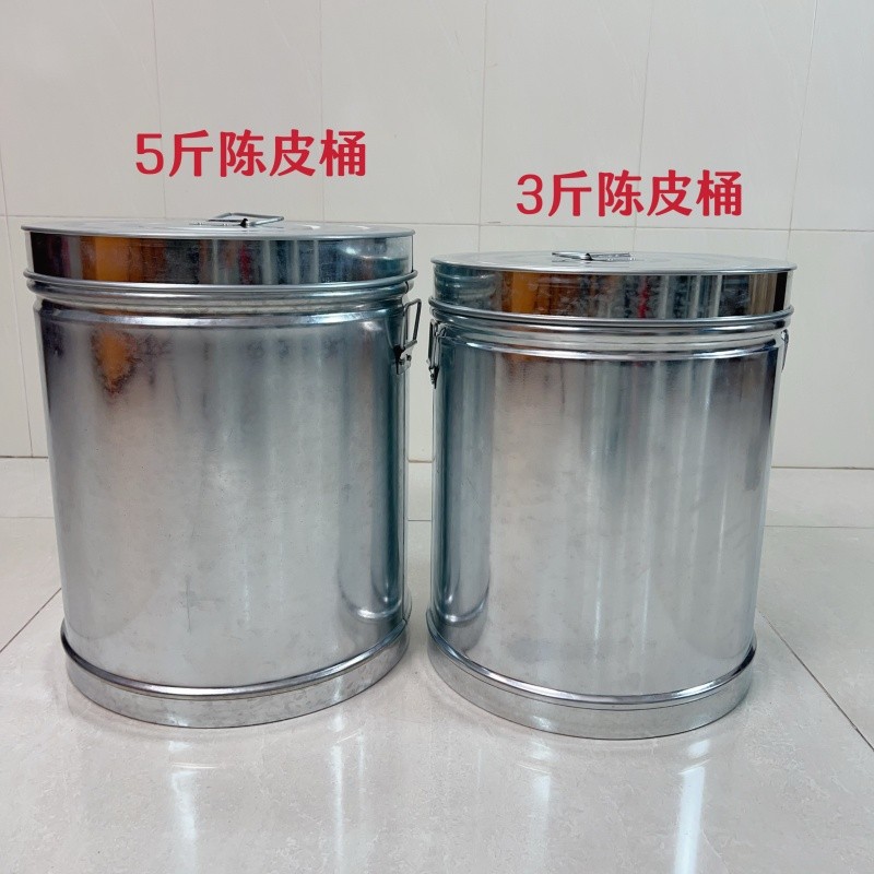 20n陈皮储存罐送大容量加厚防潮密封桶茶叶桶储藏桶布袋陈皮