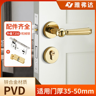 金色法式分体锁室内木门把手静音房间门锁简约卧室整套磁吸厂家