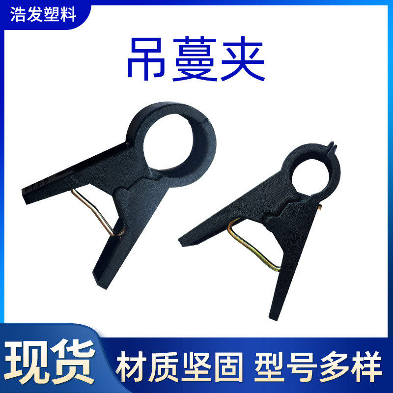 瓜果夹子黄瓜吊秧夹西红柿茄子吊秧夹番茄爬藤植物固定夹批发,鲜花速递/花卉仿真/绿植园艺,园艺用品套装,淘宝优惠券,粉丝福利购,淘宝优惠卷