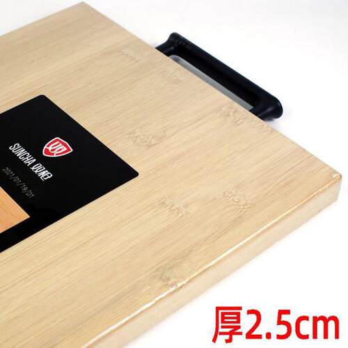 ay35双剁肉菜板加厚切菜板砍骨头家用砧板厨房擀面板实木防霉竹案
