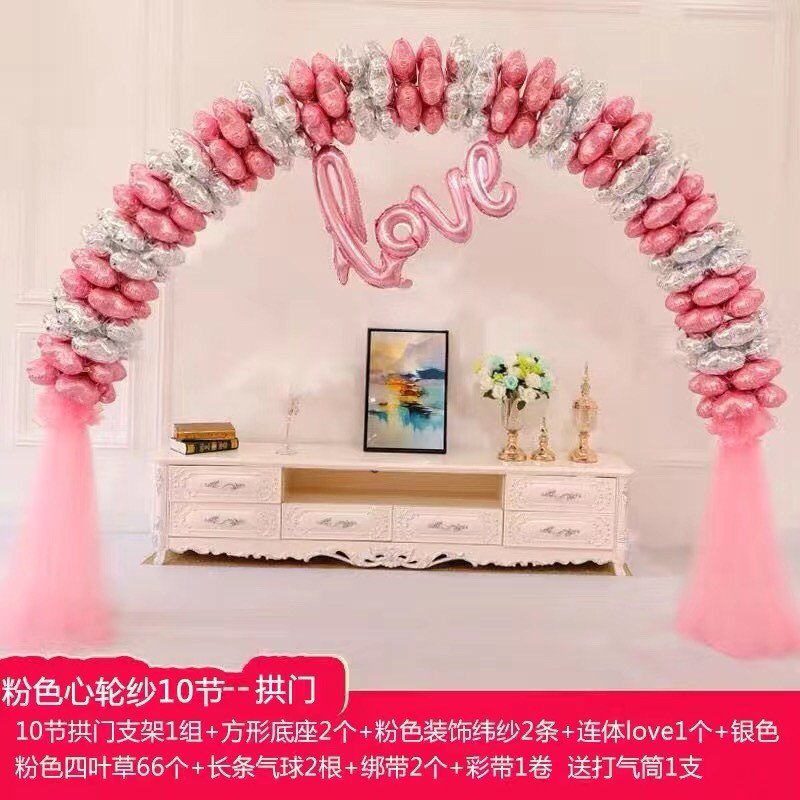 结婚拱门装饰气球婚礼门口婚庆气球婚宴婚庆用品布置批发一件现场