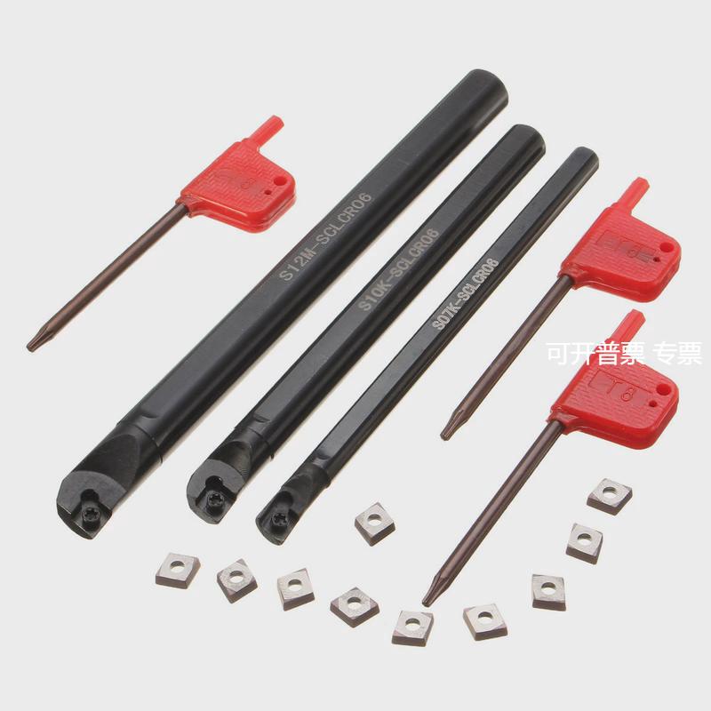 车床车削钻孔杆S07K-SCLCR06+S10K-SCLCR06+S12M-SCLCR06+刀片