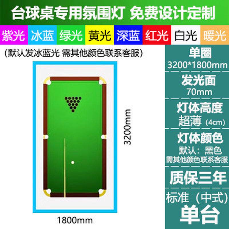 灯台球桌球室吊灯线条灯健身房商用无缝拼接led长条灯台球氛围灯