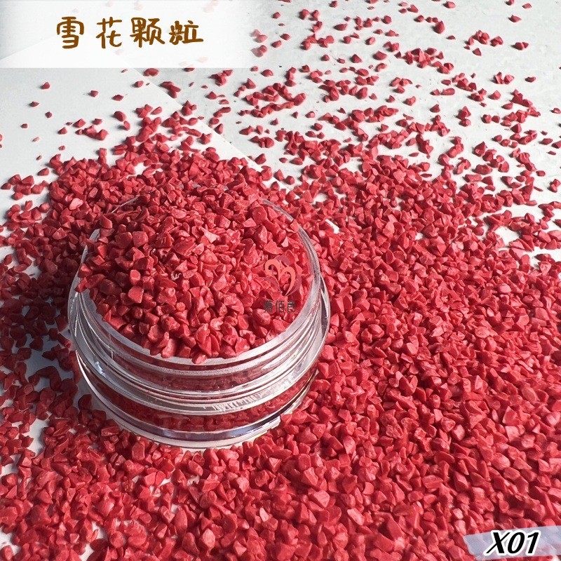 厂家直销圣诞雪景造景颗粒雪花水球花粉树脂雪填充