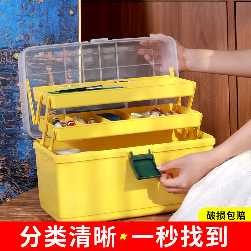 4IVO画画塑料美术生工具箱小学生美甲透明三层国画收纳手提工具箱