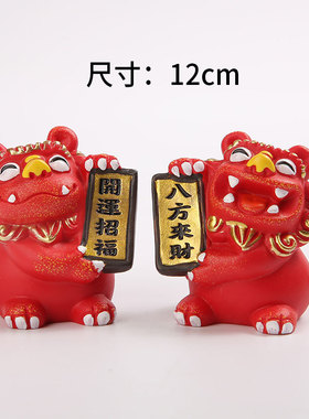 特大号横幅狮三百摆件12cm闽南爷狮石狮子国潮伴手文创狮子纪念品