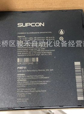 热销浙大中控pw711/pw723/pw733/pw731/pw703/pw732/pw722/pw715