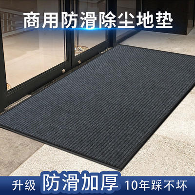 商用门口地垫定制公司酒店办公室大门口防滑防尘脚垫吸水刮泥地毯