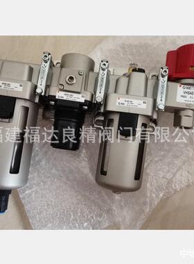 SMCAC系列空气组合元件:空气过滤器+减压阀+油雾器AC40-04CG-V-B