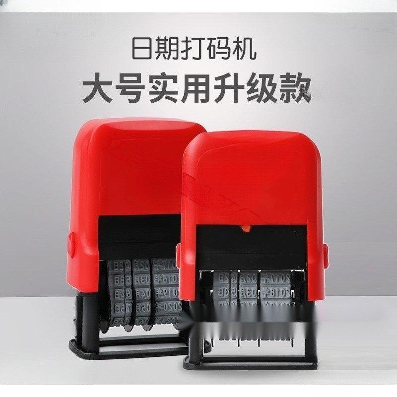 打码机打生产日期批号打码机打生产日期印章手动喷码机印码机油墨