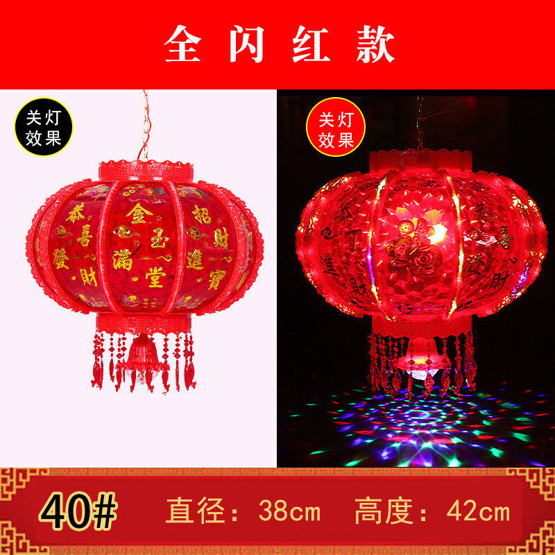 发光灯笼走马灯led旋转水晶吊灯灯笼电动旋转七彩结婚乔迁节日新