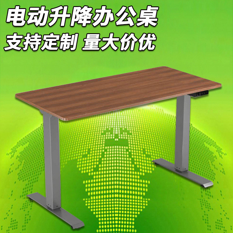 智能电动升降办公桌站立式电竞房电脑桌子双电机三节升降桌架桌腿