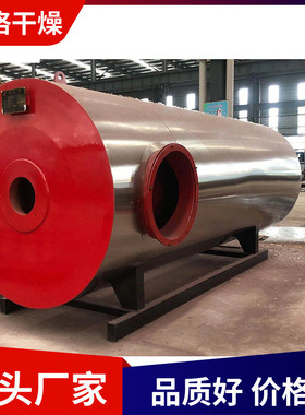 热销保格干燥rly系列燃油气热风炉重油沼气支持卧式直燃间接式