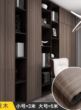 68n木纹衣柜自粘贴纸柜子柜门仿木家具改色防水防油加厚翻新贴膜