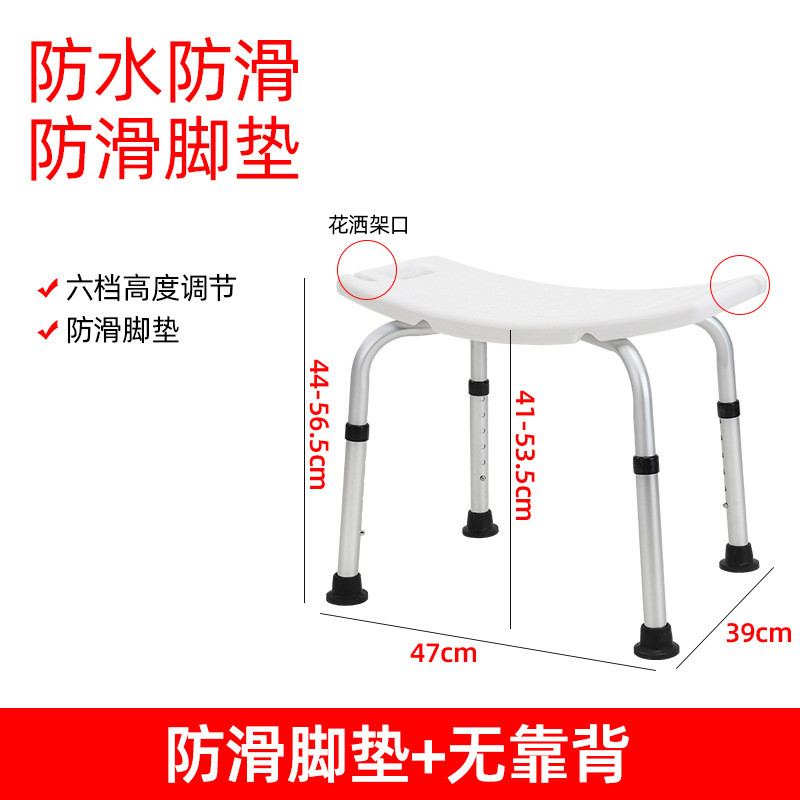 现货椅凳洗澡椅冲凉椅老人浴室卫生间冲澡椅沐浴批发子助浴椅浴凳