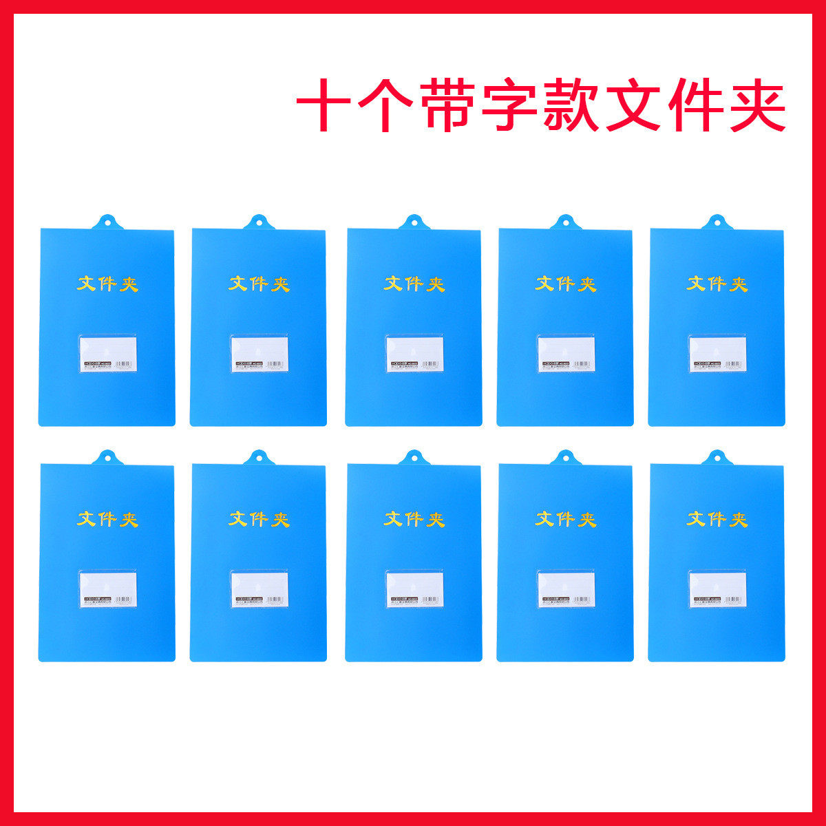 mnx24d厨房文件夹管理收纳工作壁挂式悬挂式蓝色食堂a4餐厅资料夹