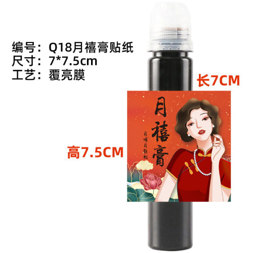 热销125膏(100ml细瓶)+132个+无贴纸+挤压盖便携式月禧克空瓶子塑