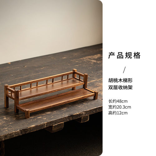 茶桌桌面茶架茶杯架实木茶壶架茶具收纳架茶台博古架小架子置物架