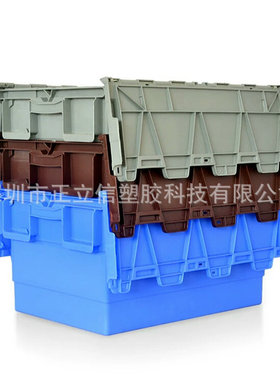 供应物流箱600*400*230灰色加厚仓储塑料可带盖工业箱塑胶周转箱