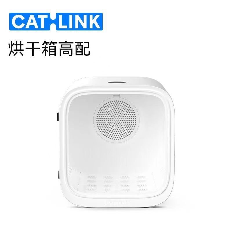 catlink宠物烘干机猫咪自动吹风机大功率大宠物洗澡吹毛家用