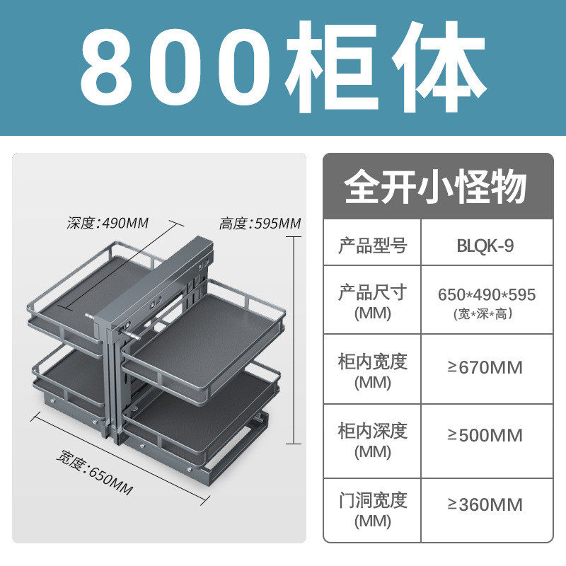 转角拉篮厨房橱柜小旋转怪物全拉出双层抽屉式收纳置物架拐角拉篮