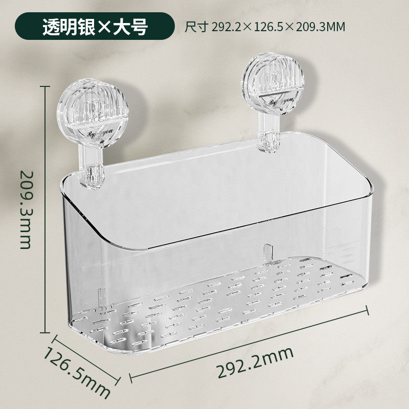 iyr7台卫生间吸盘置物架免打孔壁挂厕所洗手漱浴室牙刷牙膏收纳筐