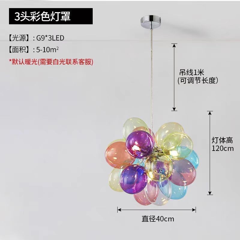 北欧设计师现代泡泡儿童房简约吊灯玻璃彩色卧室餐厅服装店气球灯