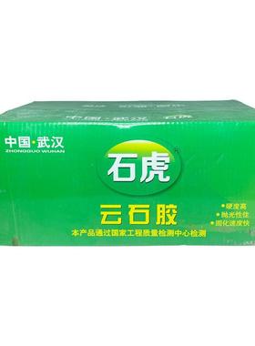 1l/3l/20l透明白色米填黑色石虎云石胶石材大理石粘结防霉黄缝