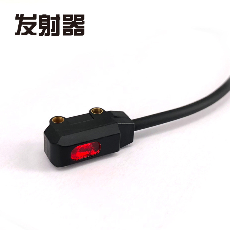 nabatk诺巴特t2a光电开关传感器对射npn常开常微小红光闭型