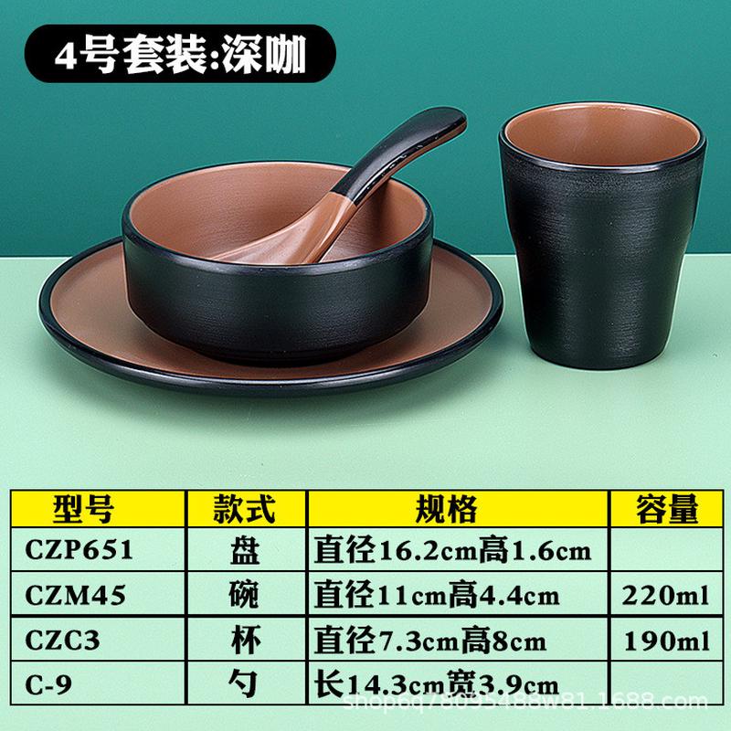 密胺仿瓷火锅店餐具摆台四件套饭店西餐厅专用小碗骨碟水杯勺商用