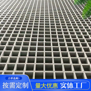 污水面店玻璃钢格栅 树坑篦子走道板 塑料地网养殖排水格栅板