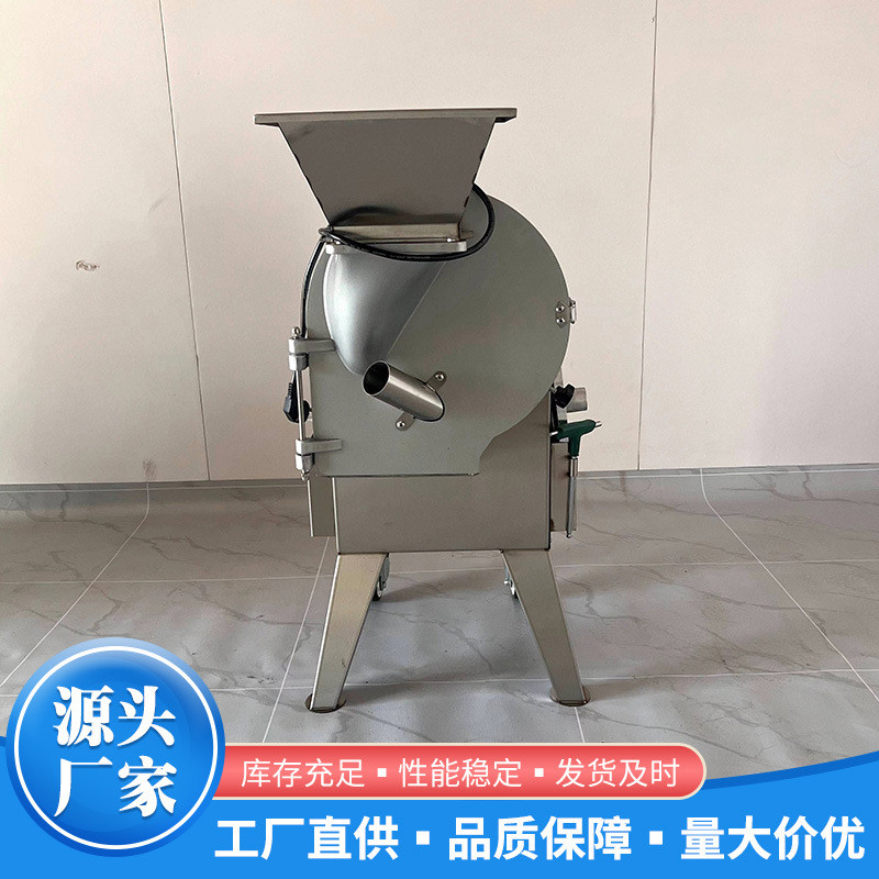 厂家货源多功能一体机片丁切丝不锈钢切菜机切菜机商用切菜机