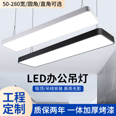 led长条形灯办公室吸顶吊灯服装店写字楼工业风工程灯办公吊灯